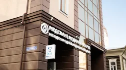 Медицинский центр Медикал Он Груп изображение 9