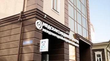 Медицинский центр Медикал Он Груп изображение 16